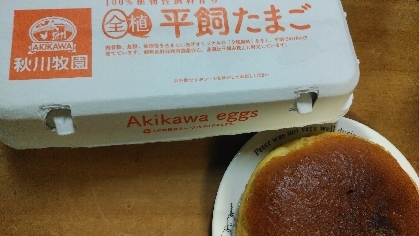 ふんわり卵が美味しい米粉カステラ