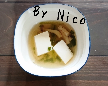 豆腐と小松菜とえのきのスープ