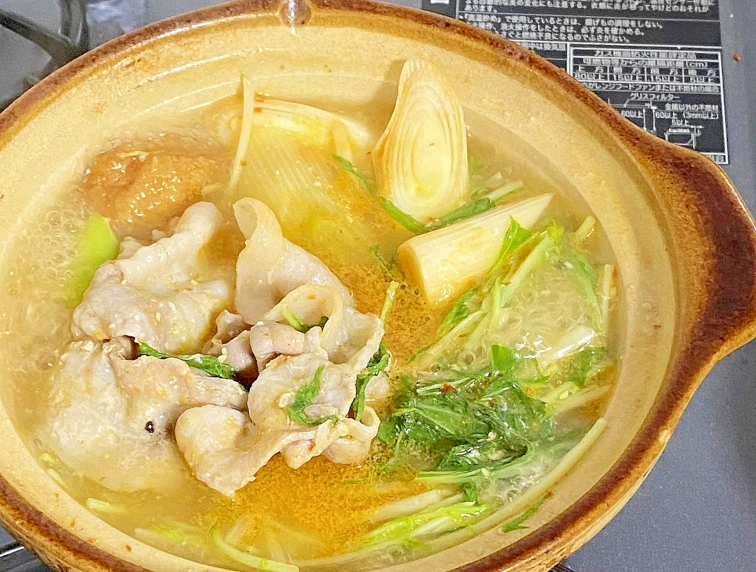 スープおかずに、豚バラと水菜の中華風鍋