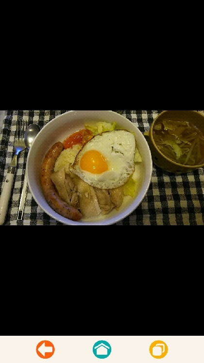 海南鶏飯(カオマンガイ)