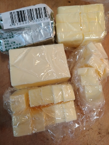 バターの切り方 保存用に レシピ 作り方 By ゆみたろう 目指せ細マッチョ 楽天レシピ