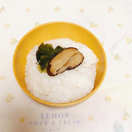 椎茸芽ひじき入りご飯♪