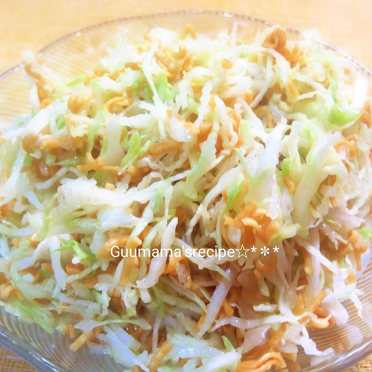 簡単おつまみ♡キャベツと0秒チキンラーメンのサラダ