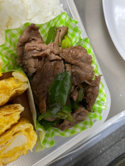 ＊お弁当おかず＊牛肉＆ピーマンの焼き肉のたれ炒め