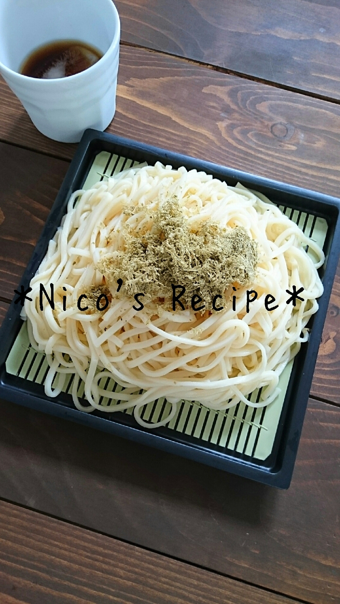 とろろとレモンの冷やしうどん