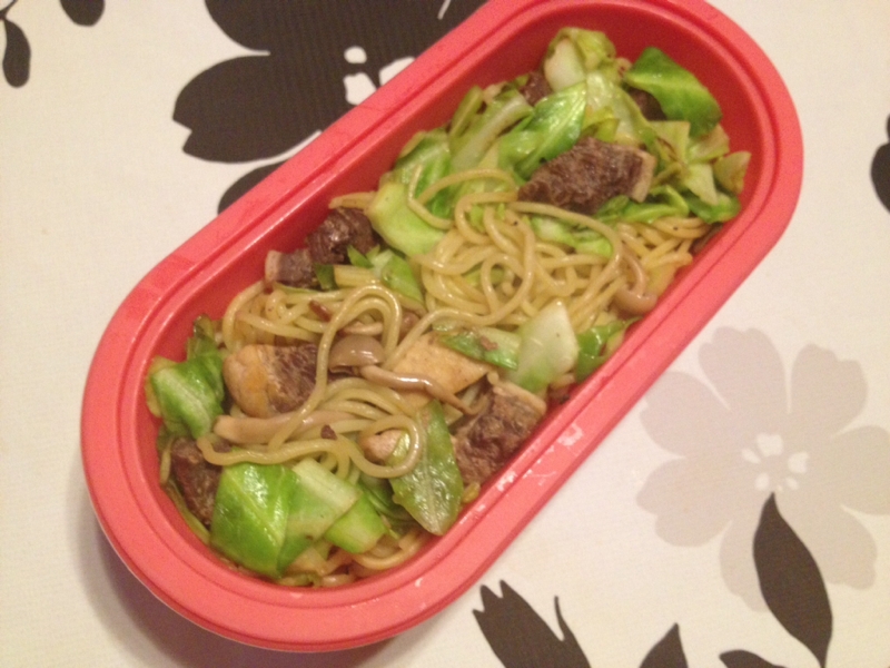 オレガノ入りイタリアン塩焼きそば レシピ 作り方 By Tommeg12 楽天レシピ オレガノ入りイタリアン塩焼きそば レシピ 作り方 By Tommeg12 楽天レシピ