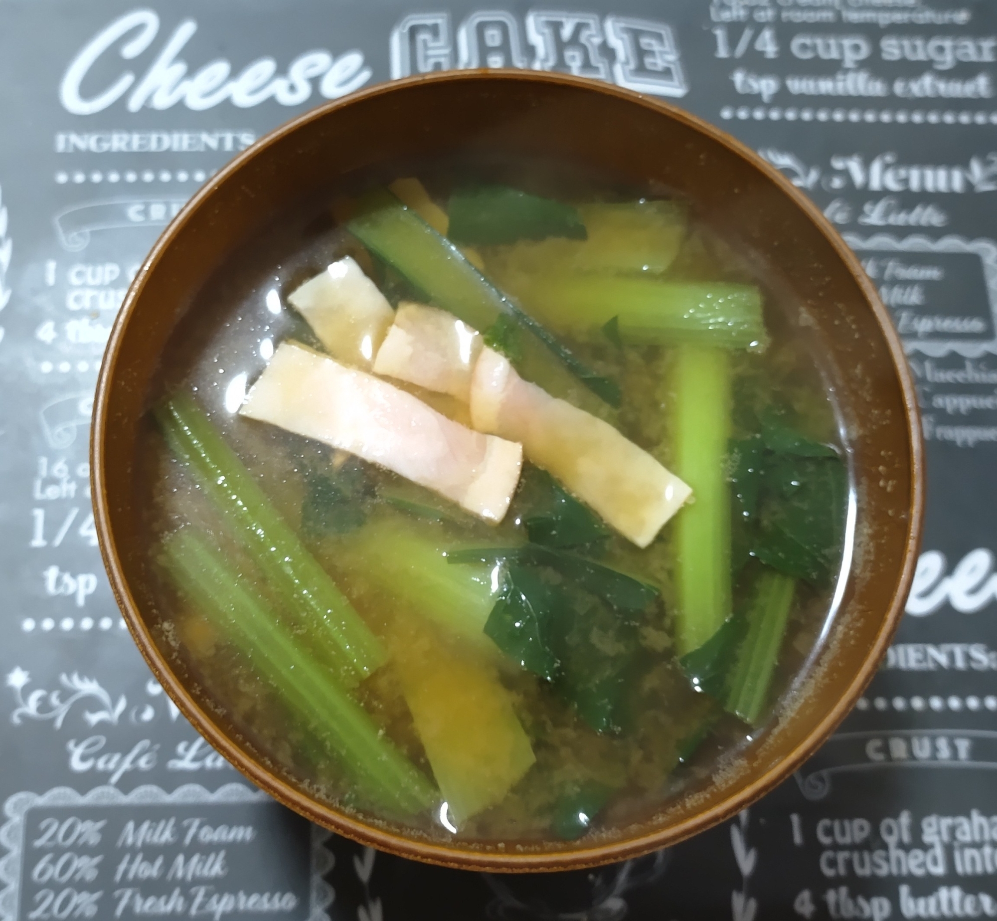 小松菜とハムの赤味噌ブイヨンスープ