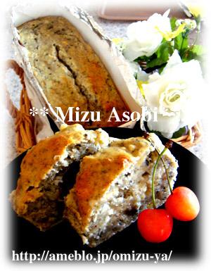 牛乳パック De パウンドケーキ レシピ 作り方 By 水ちゃん H29 楽天レシピ 牛乳パック De パウンドケーキ レシピ 作り方 By 水ちゃん H29 楽天レシピ