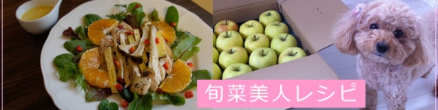 野菜ソムリエ♪キヨティ