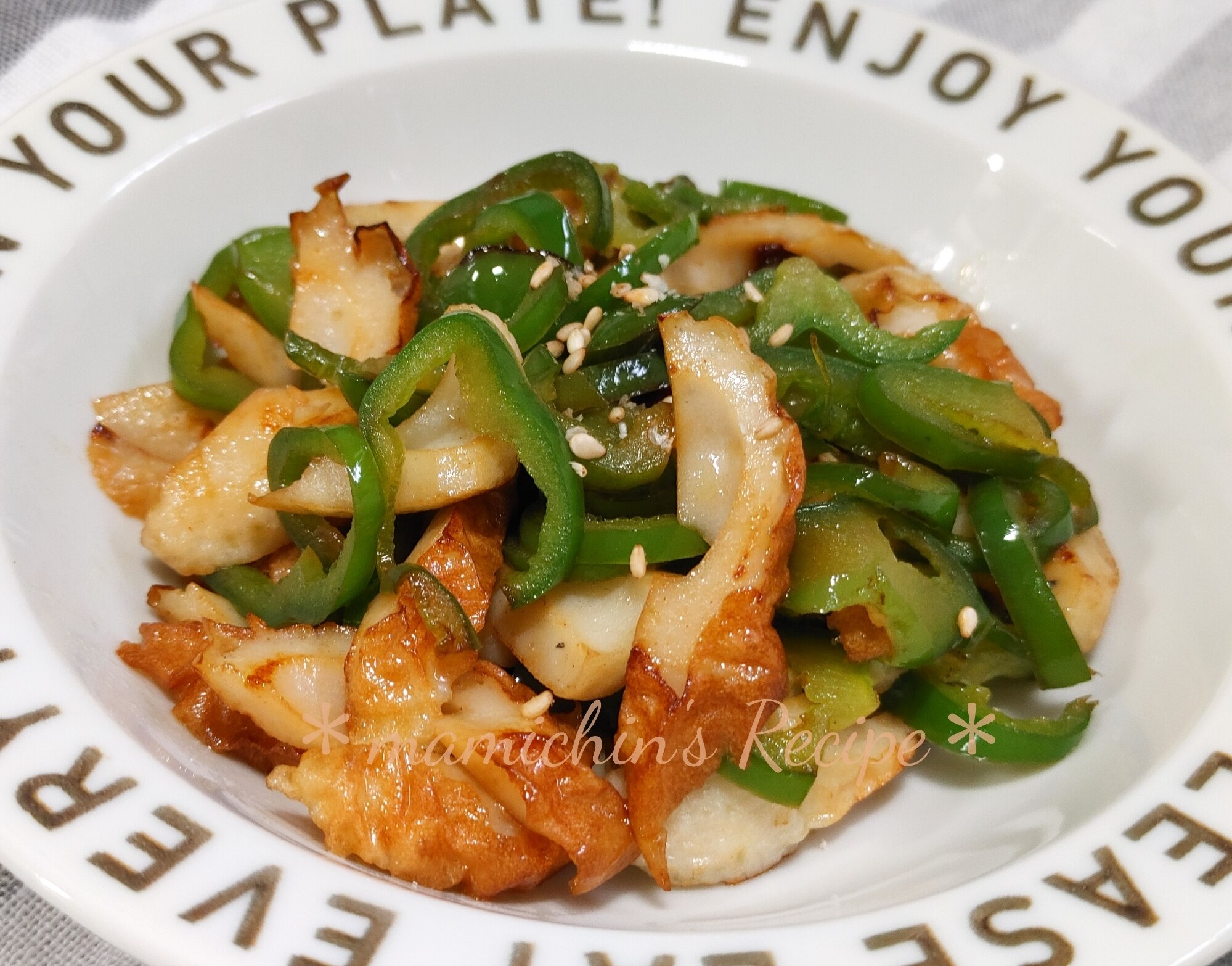 ちくわページ 楽天市場】黒胡椒豆ちくわ（10粒入） (ヤマサちくわ ヤマサ