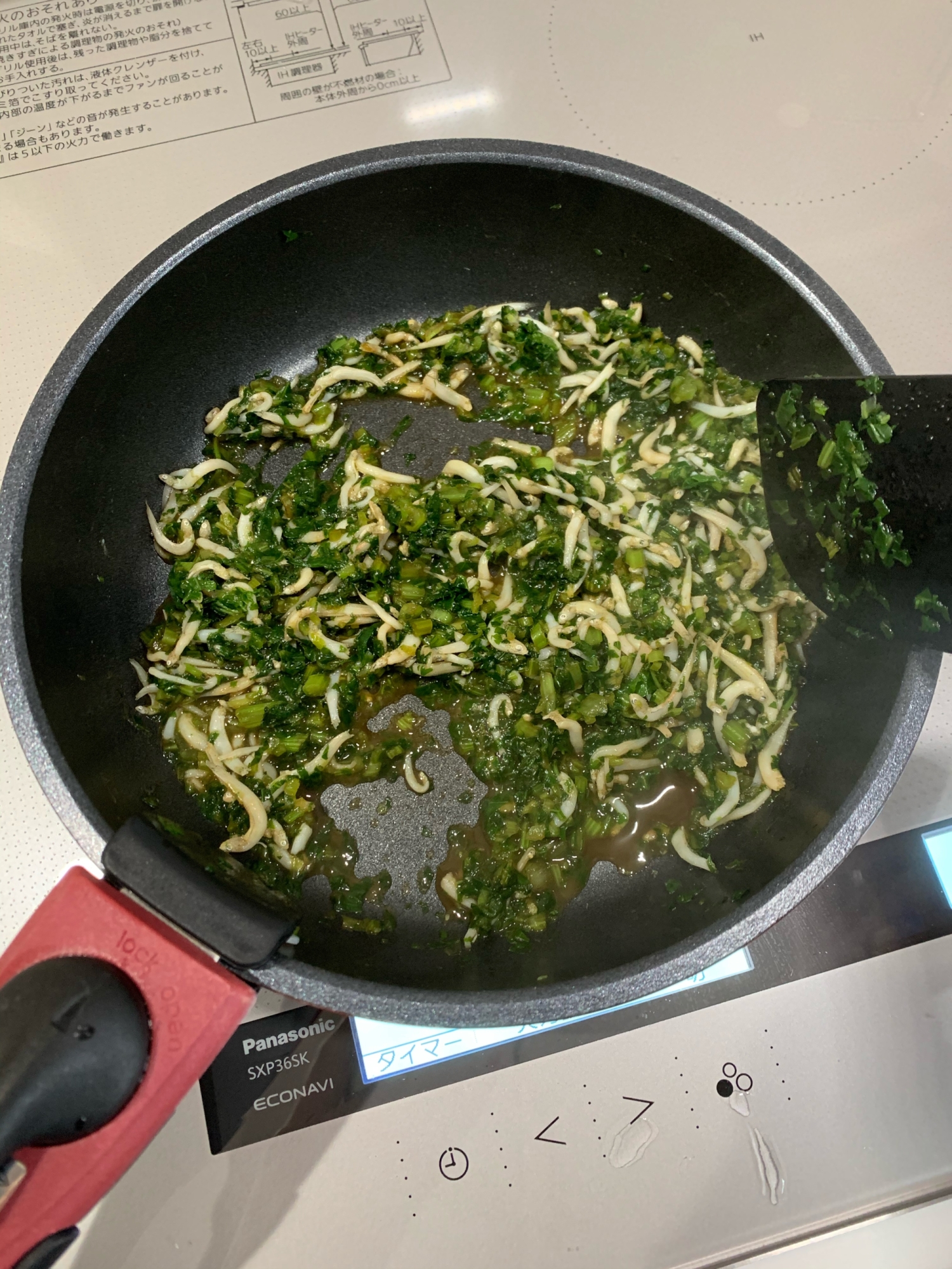 小松菜としらすの混ぜご飯のもと