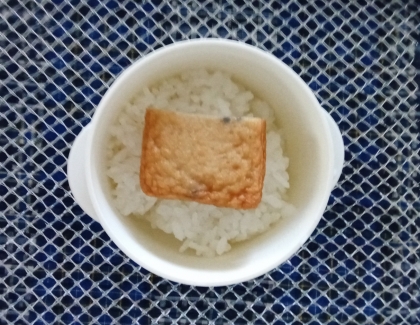 さつまあげおにぎり2