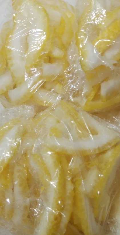 グレープフルーツの皮の冷凍保存