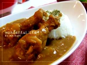 ホ ロホロ 骨付きチキンのまろやカレー レシピ 作り方 By Mikikupi 楽天レシピ ホ ロホロ 骨付きチキンのまろやカレー レシピ 作り方 By Mikikupi 楽天レシピ