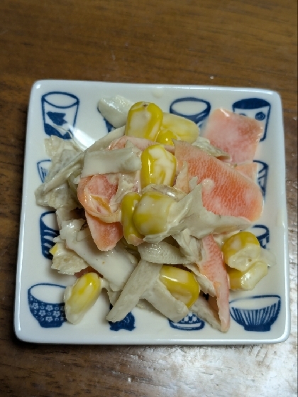 ♦ごぼうサラダ♦