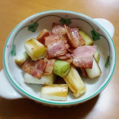 おつまみに！ねぎベーコン