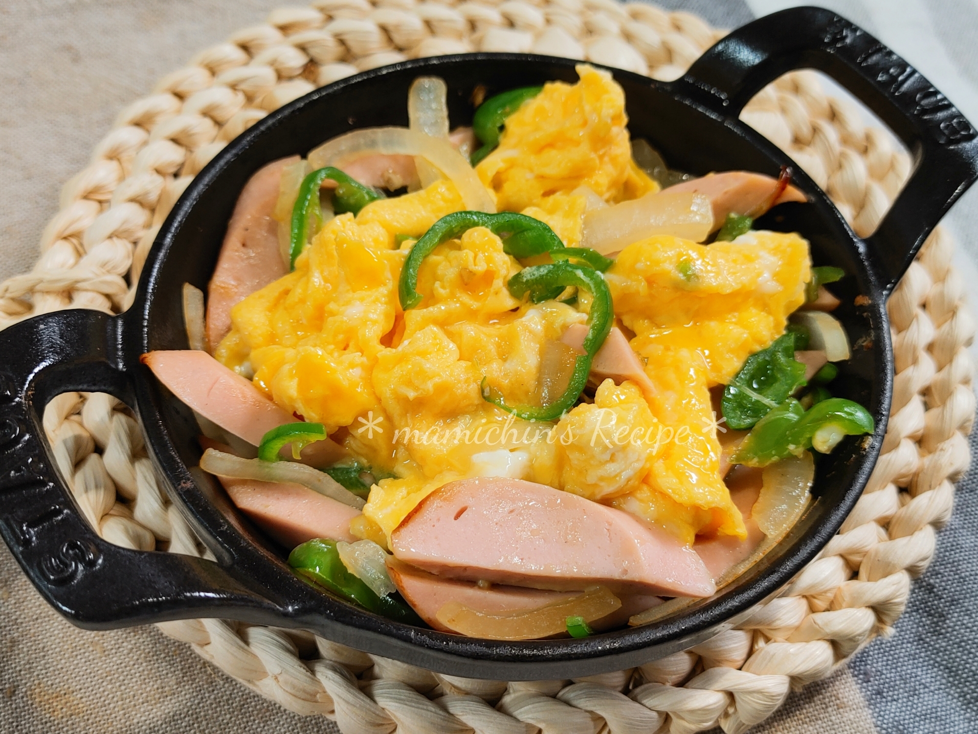 ストウブ12センチ〜ギョニソ*ピーマンの卵炒め