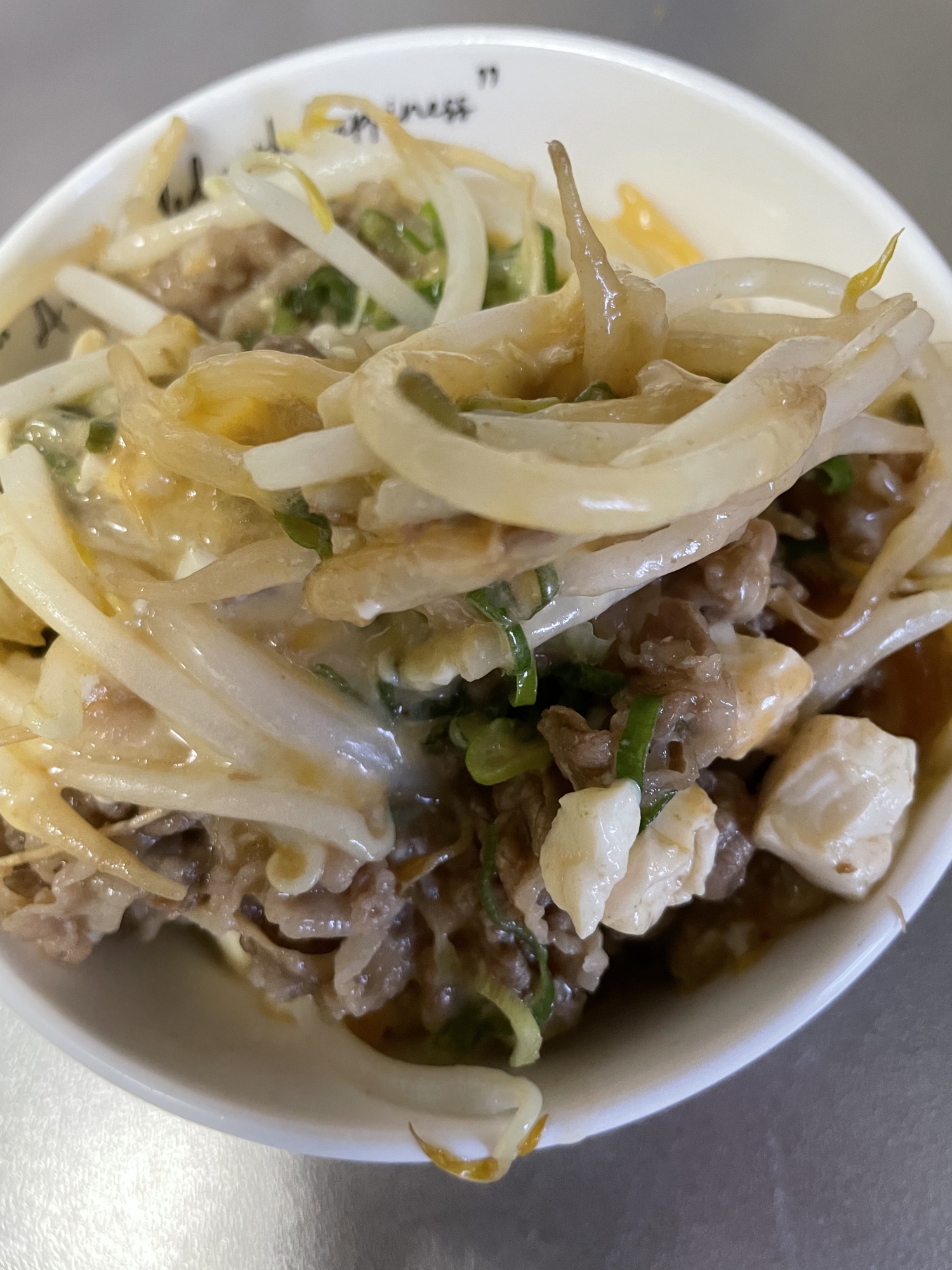 牛丼アレンジ　もやしとネギチーズ丼