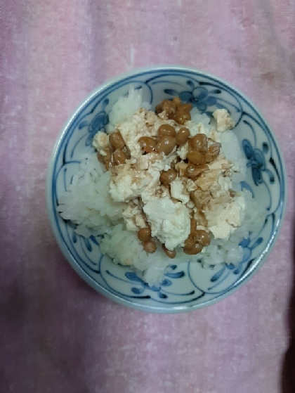 納得の☆納豆腐丼