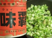 カリフラワーの茎と葉の中華炒め レシピ 作り方 By Momo 楽天レシピ
