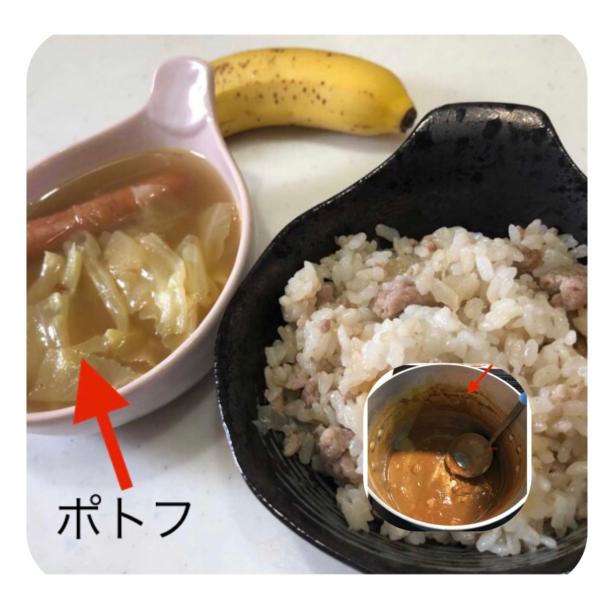 カレー味のポトフ