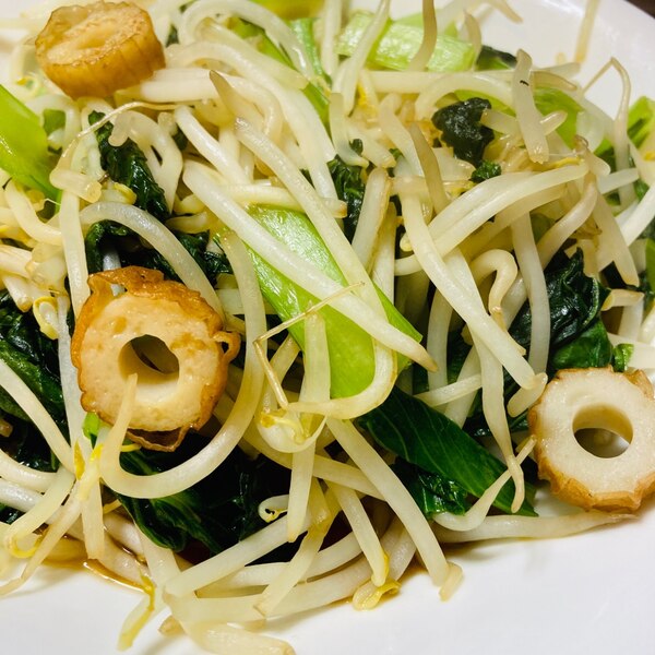 もやし 小松菜 ちくわの炒め物 レシピ 作り方 By コロン S Kitchen 楽天レシピ もやし 小松菜 ちくわの炒め物 レシピ 作り方 By コロン S Kitchen 楽天レシピ