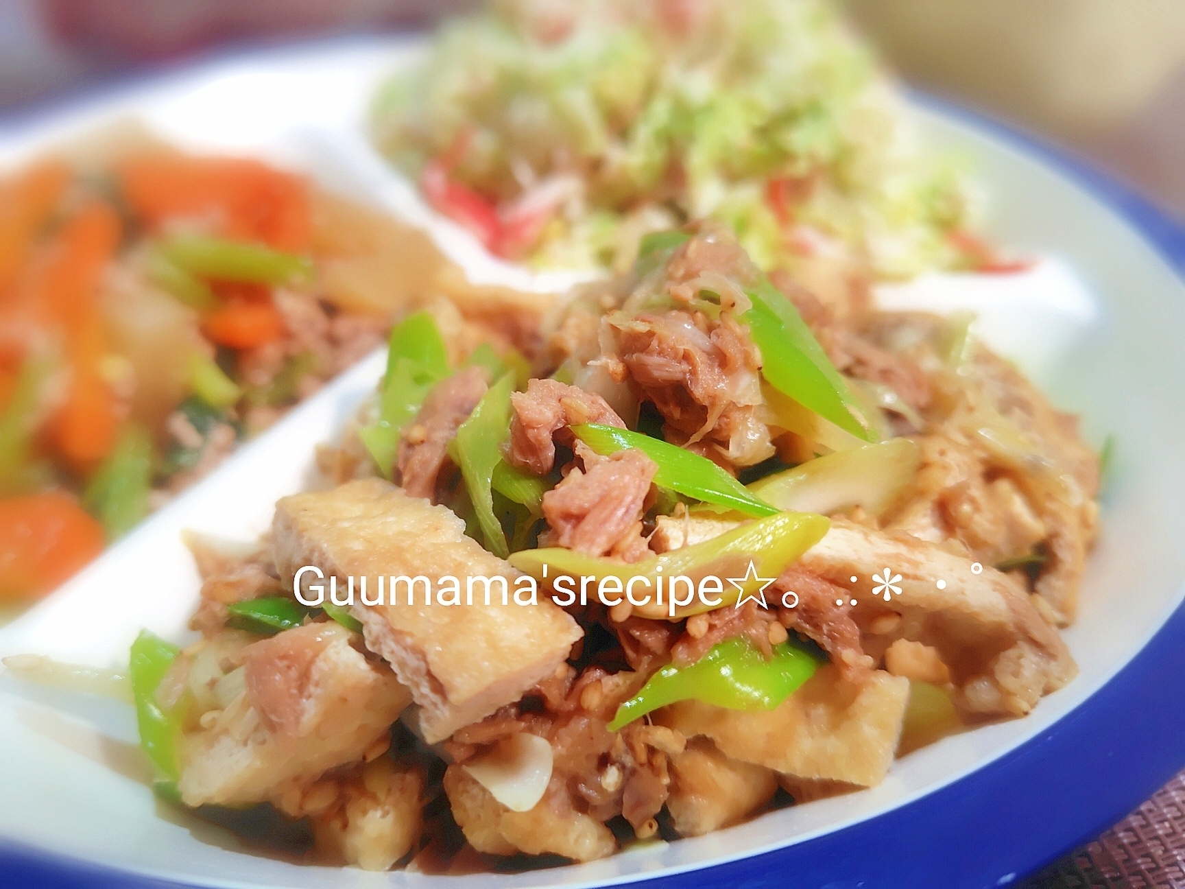 意外な好相性♡油揚げと長ネギとツナの中華風和え