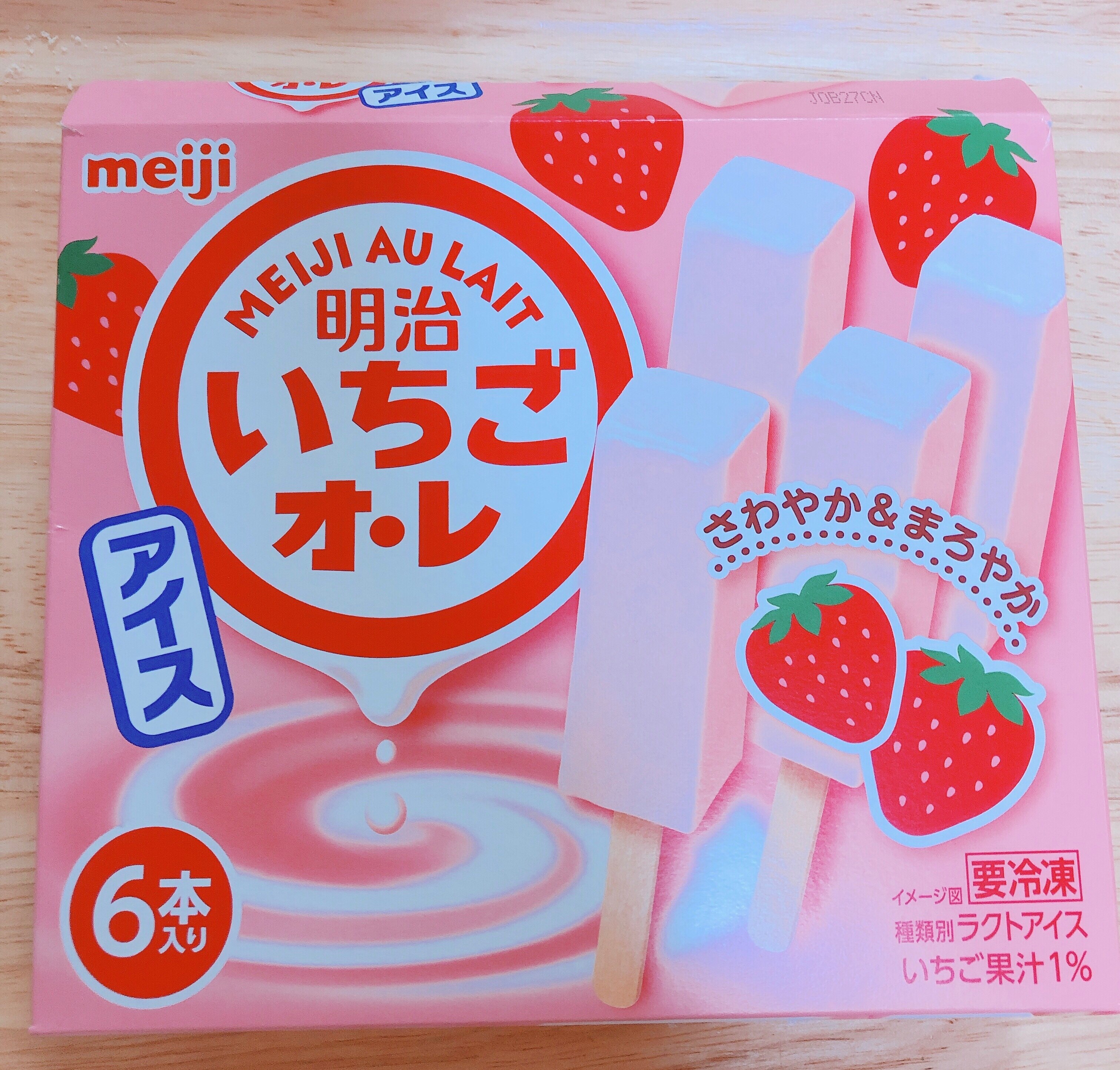 いちごミルクシェイク レシピ・作り方 by sweet sweet ♡ - 楽天レシピ