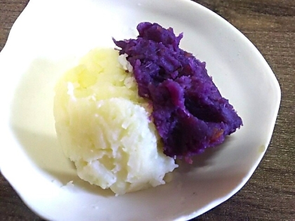 紫いもとジャガイモのマッシュポテト