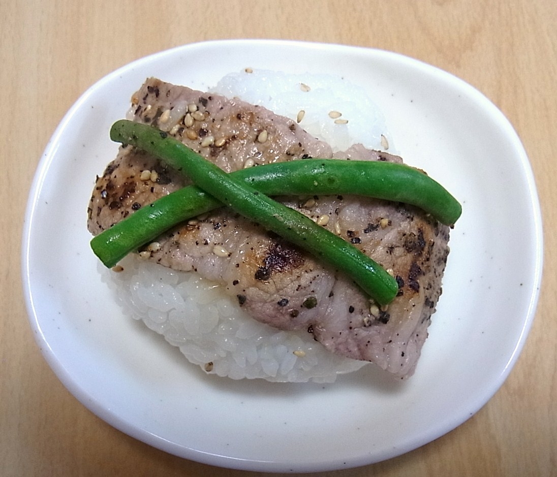 北海道　豚ロース肉のバジルレモン風味おにぎり