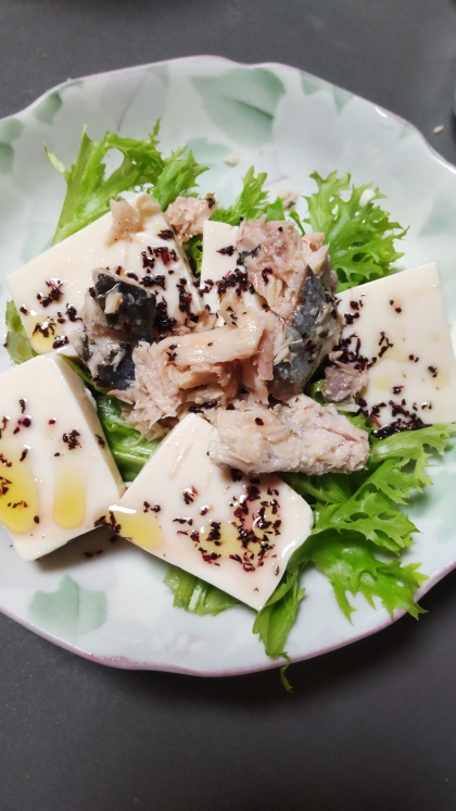 豆腐とサバ缶ゆかりのサラダ