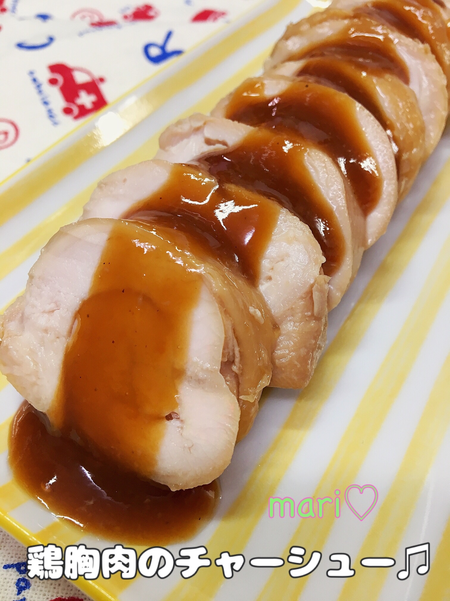 白と黄色のストライプ皿にのせた鶏肉チャーシュー