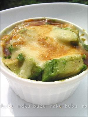 アボカドのチーズ焼き