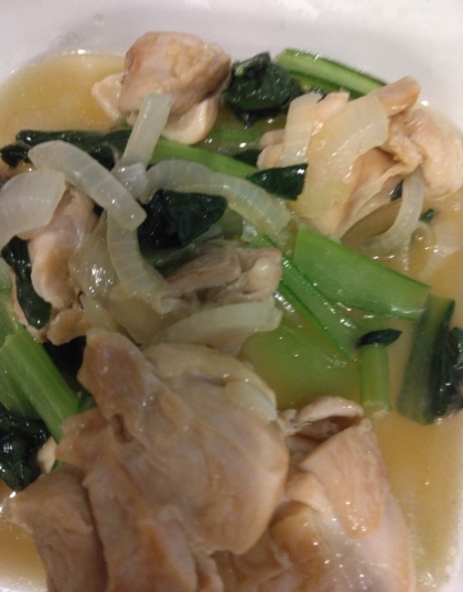 鶏肉と小松菜と玉ねぎの中華風炒め^_^