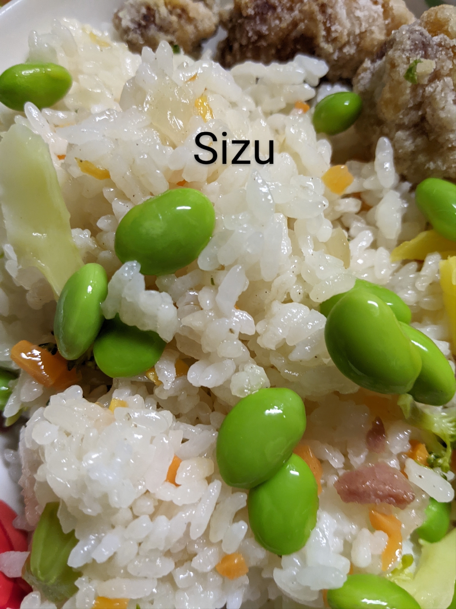 枝豆チャーハン