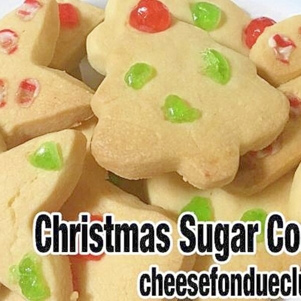クリスマス シュガー クッキー レシピ 作り方 By アメリカ料理食育日記 日本 楽天レシピ クリスマス シュガー クッキー レシピ 作り方 By アメリカ料理食育日記 日本 楽天レシピ