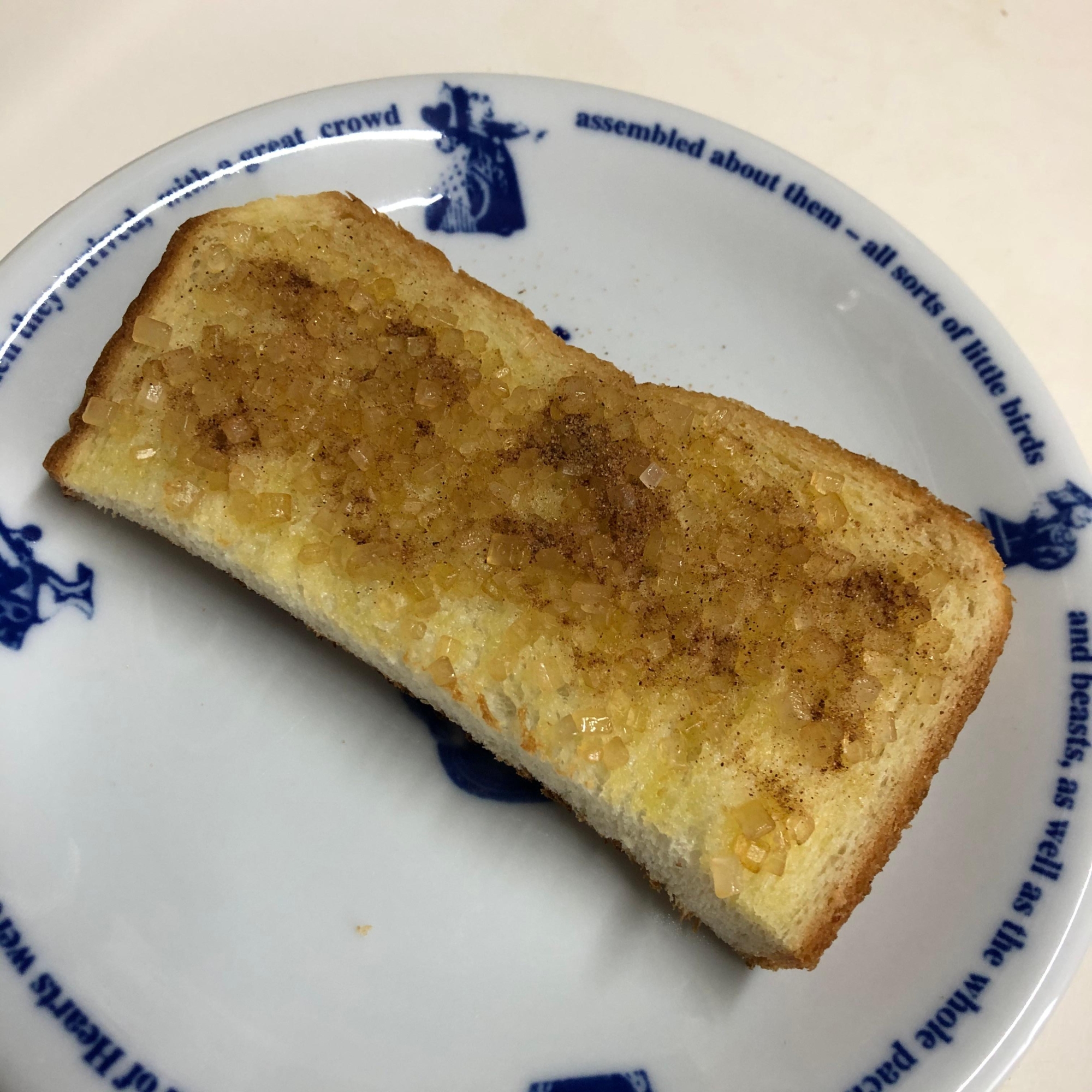 ザクザク美味しいざらめトースト