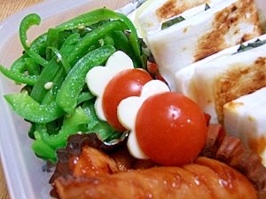 お弁当に トマト チーズで にんじん 花 いちご レシピ 作り方 By ゆみし 楽天レシピ お弁当に トマト チーズで にんじん 花 いちご レシピ 作り方 By ゆみし 楽天レシピ