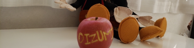 DIZUMI