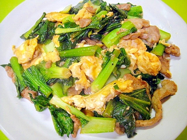 小松菜と豚肉たまごのオイスター炒め レシピ 作り方 By Mint74 楽天レシピ