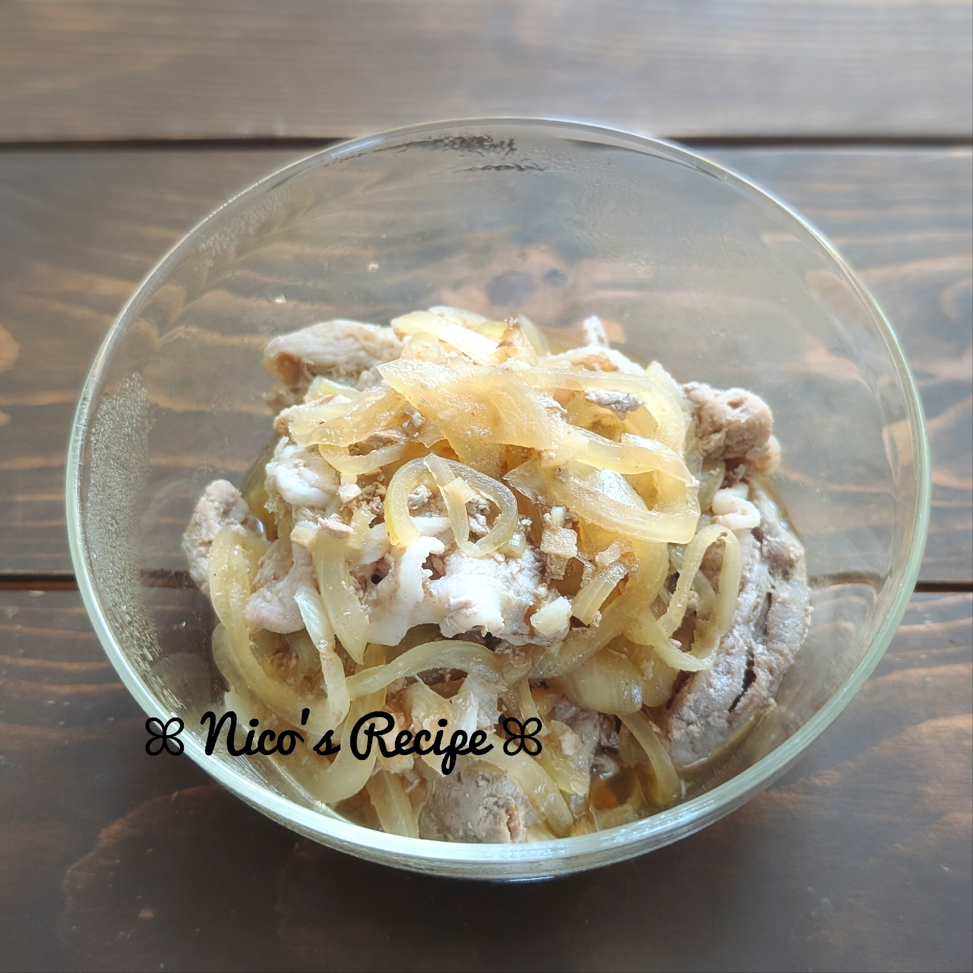 豚と切り干し大根のうま煮