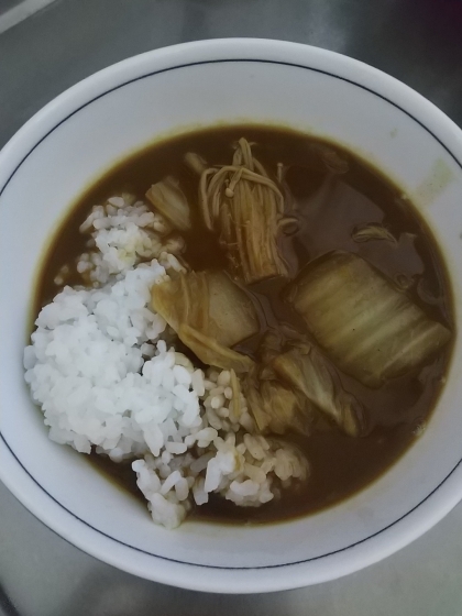 白菜ときのこの和風カレー