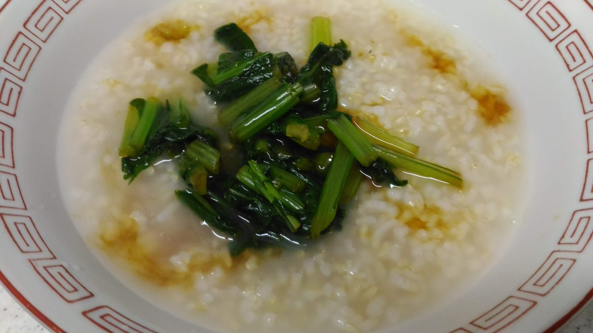 小松菜と特製ポン酢の玄米粥