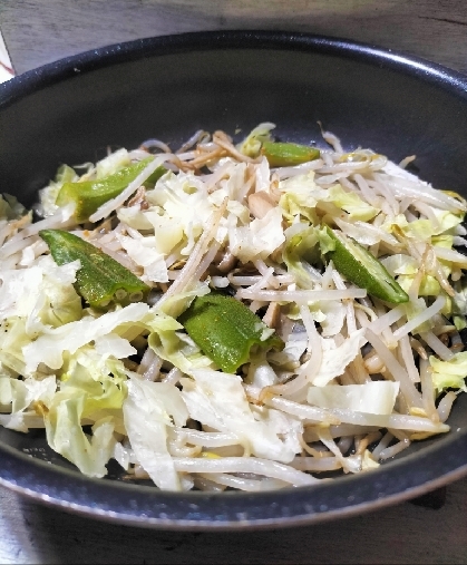 ブナピーもやしキャベツおくら蒸し