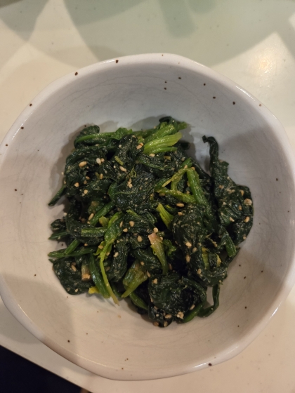 ほうれんそうのごまあえ【和食・副菜】