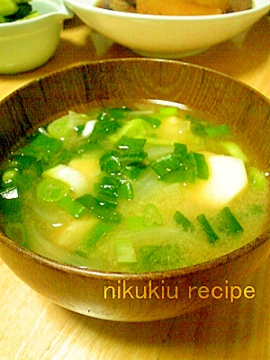 ねぎ さといも たまねぎの味噌汁 レシピ 作り方 By Nikukiu 楽天レシピ