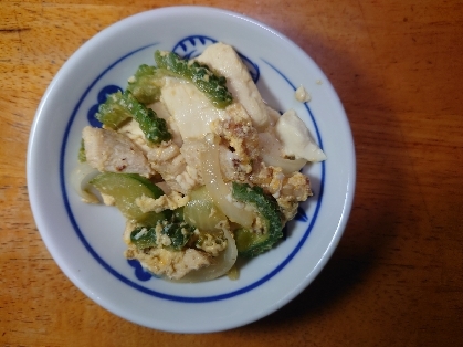 鶏肉でゴーヤチャンプルー　（我が家の味）