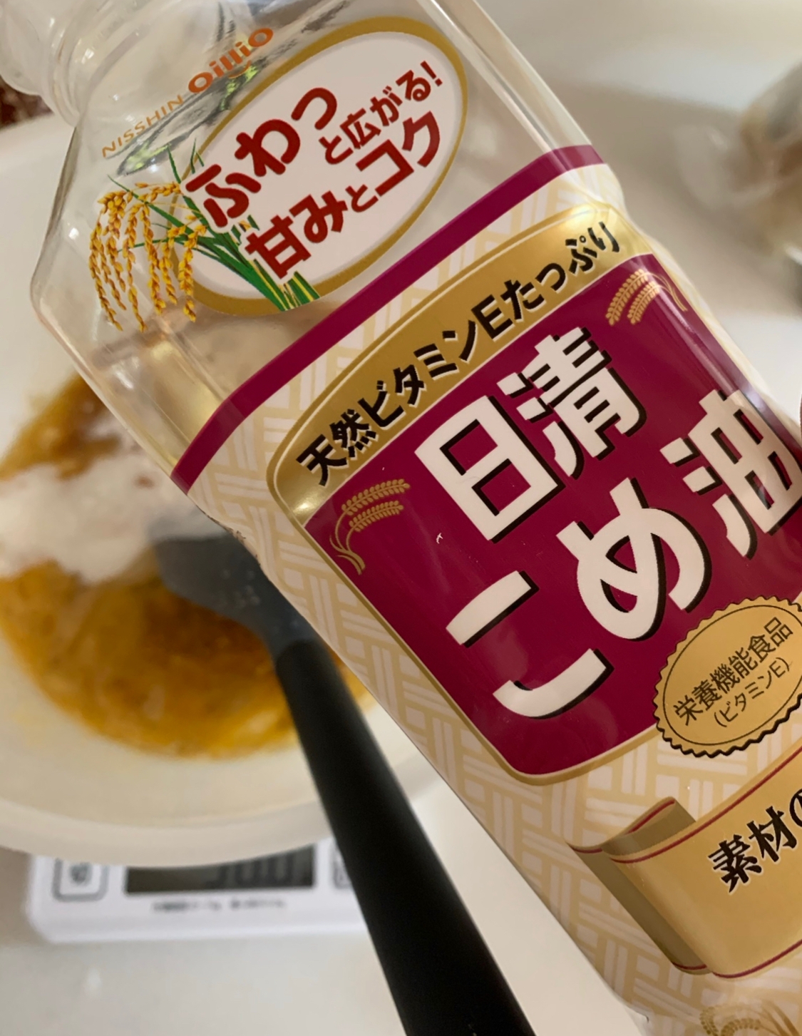 授乳中でも食べれる こめ油で作るバナナケーキ レシピ 作り方 By しきのマミー 楽天レシピ 授乳中でも食べれる こめ油で作るバナナケーキ レシピ 作り方 By しきのマミー 楽天レシピ