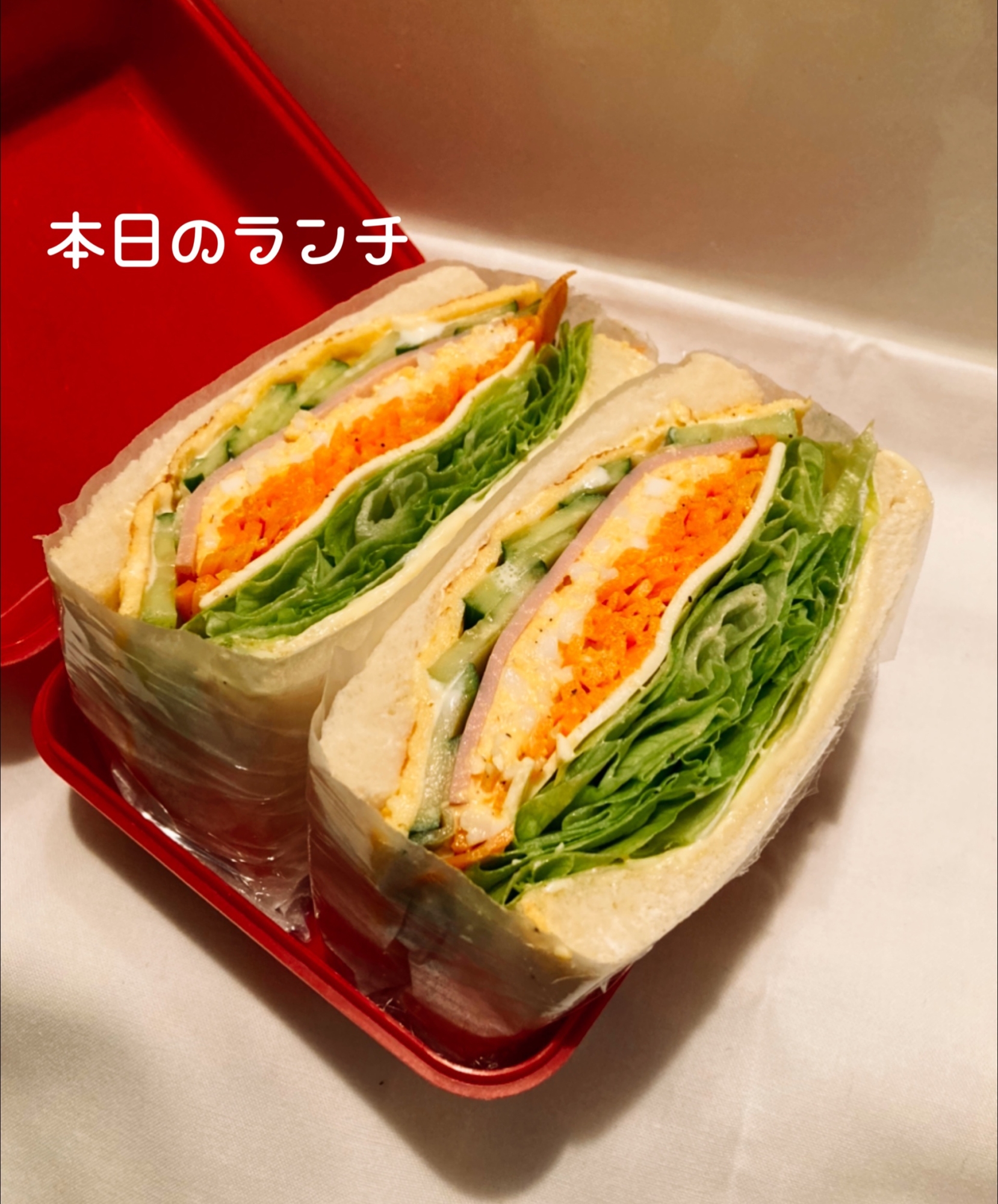 野菜不足解消!萌え断サンドイッチ♫