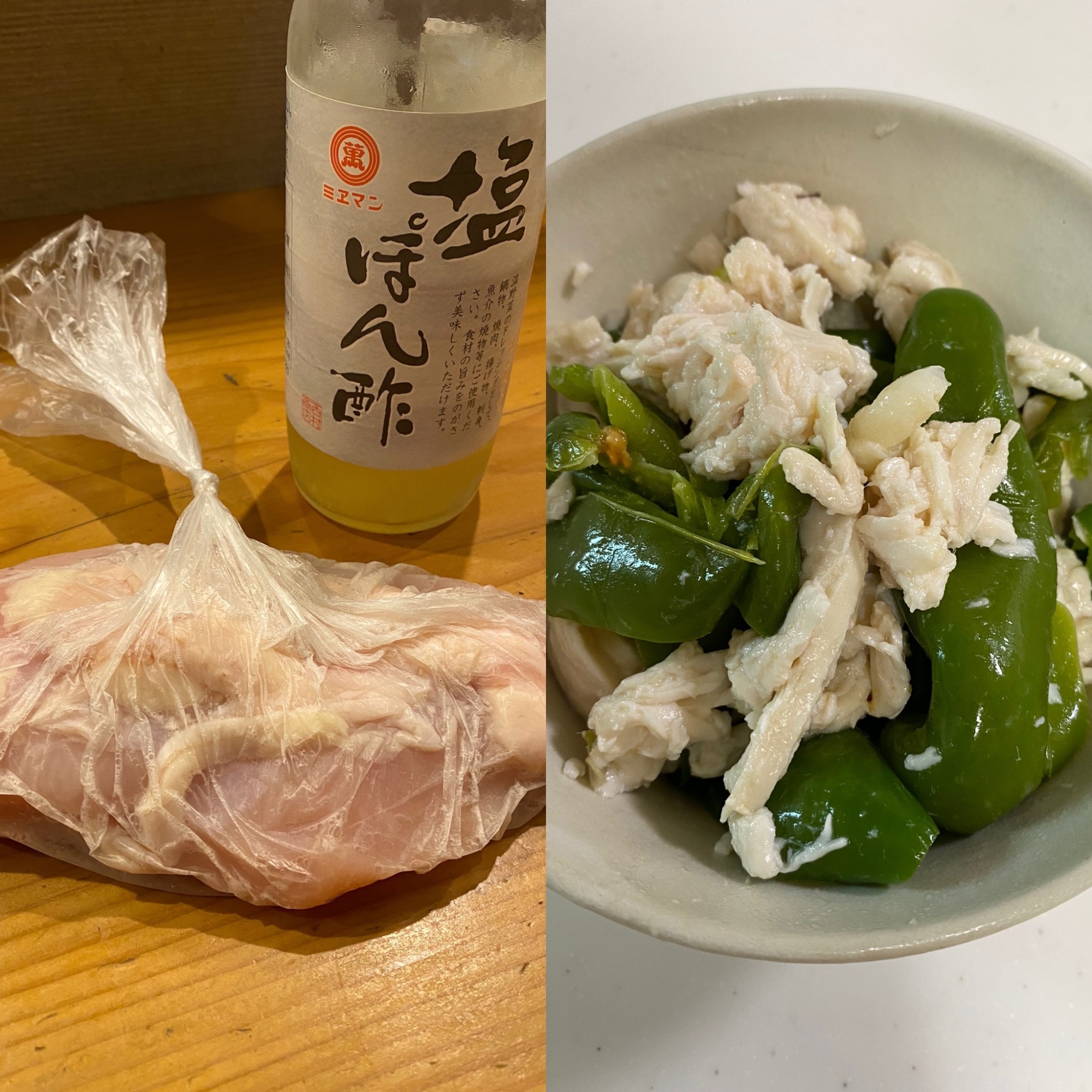 鶏モモ肉ハム　塩ポン酢風味
